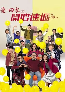 闪婚老公竟是首富都市短剧海报